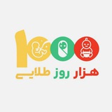 1000rooz