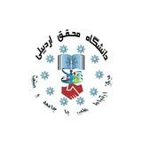 SCEN_UMA (مرکز ارتباط با جامعه و صنعت دانشگاه محقق اردبیلی)
