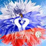 Цех МОЛОДОГВАРДЕЙЦЫ ЗРА