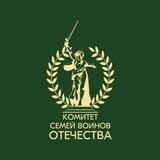 РО КСВО в Республике Дагестан