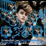 ☬⚚اﺂݪـﻗـ⃟ﯾـاﺂد⃟هـ اب⃟نﺑـﺷـࢪ⃟⚚☬
