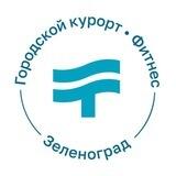 Termoland | Зеленоград