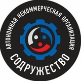CодружестВО 🤝