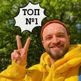 Тимур | твоя фигура и здоровье