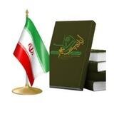 طرح کلی اندیشه اسلامی در قرآن
