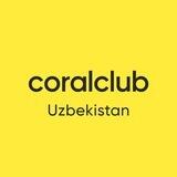 Coral Club Evolution Uzbekistan
