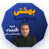 روانشناسی اقتصاد بهشتی کلاسینو