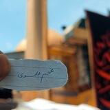عجــم علــوی