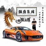 强盛租Q（已在共赢上押2000u！！！）