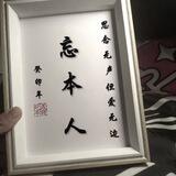 忘本人租id45-60
