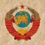 Эхо СССР