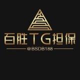 小程日结租Q【百胜上压2000U】