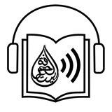 Исламские аудиокниги от Bayt al-Magrifa