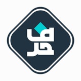 اندیشکده حرف