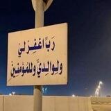 للأجر❤️