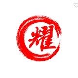 新盘对接群