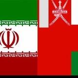 مهاجرین عمان