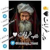 محافظ پیر خرابات