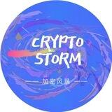 加密风暴🌪️ |Crypto Storm🇨🇳