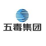 五毒集团