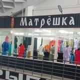Матрёшка 🪆