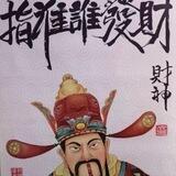 猪仔红娘