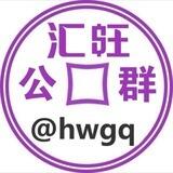 公群761 已押4000U阿豪通讯☎️(诚信出卡)