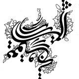 Yaghoubi.art💝