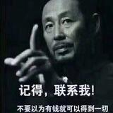 梧桐-信誉频道