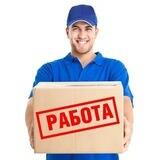 Работа. Зеленодольск
