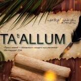 TAALLUM 📚