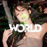 iOS StarWorld ⁩ | All