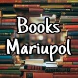Книги Мариуполь