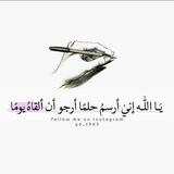{{وَتِلْكَ الأَيَّامُ نُدَاوِلُهَا بَيْنَ النَّاسِ}}