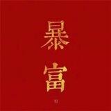 黑桃K话术单对接群