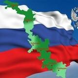 Чат Приднестровье Россия