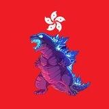 HKZilla🇨🇳
