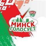 БРСМ БГУИР | Минск