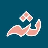 أكاديمية الشريعة