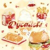dycalicious: OPEN