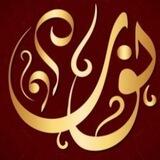 Zunnur academy
