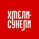 Хмели-Сунели. Мариуполь