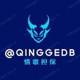 情歌发财日记 每天中午12点更新