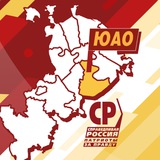 СПРАВЕДЛИВЫЙ ЮГ