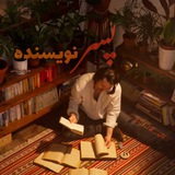 پسر نویسنده