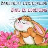 Открытки для души