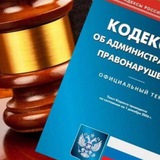 Административная комиссия ГО "город Якутск"