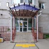 ГБУЗ АО «Тындинская СП»
