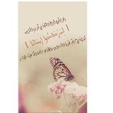 { لِيزدادُوا إِيمانًا }🌸
