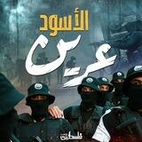 نابلس العزة